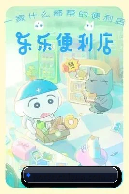 吃瓜网 应用界面