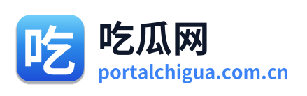 吃瓜网